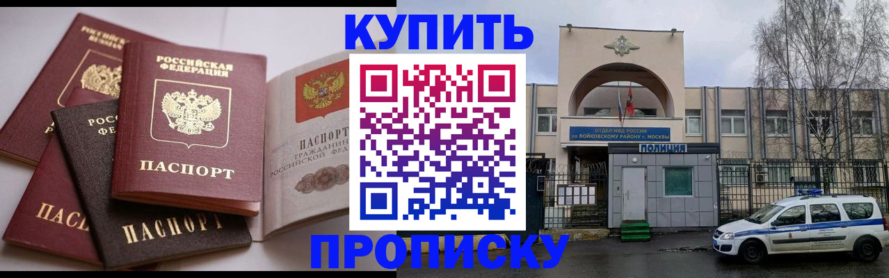 регистрация для дет. сада в Ярцево